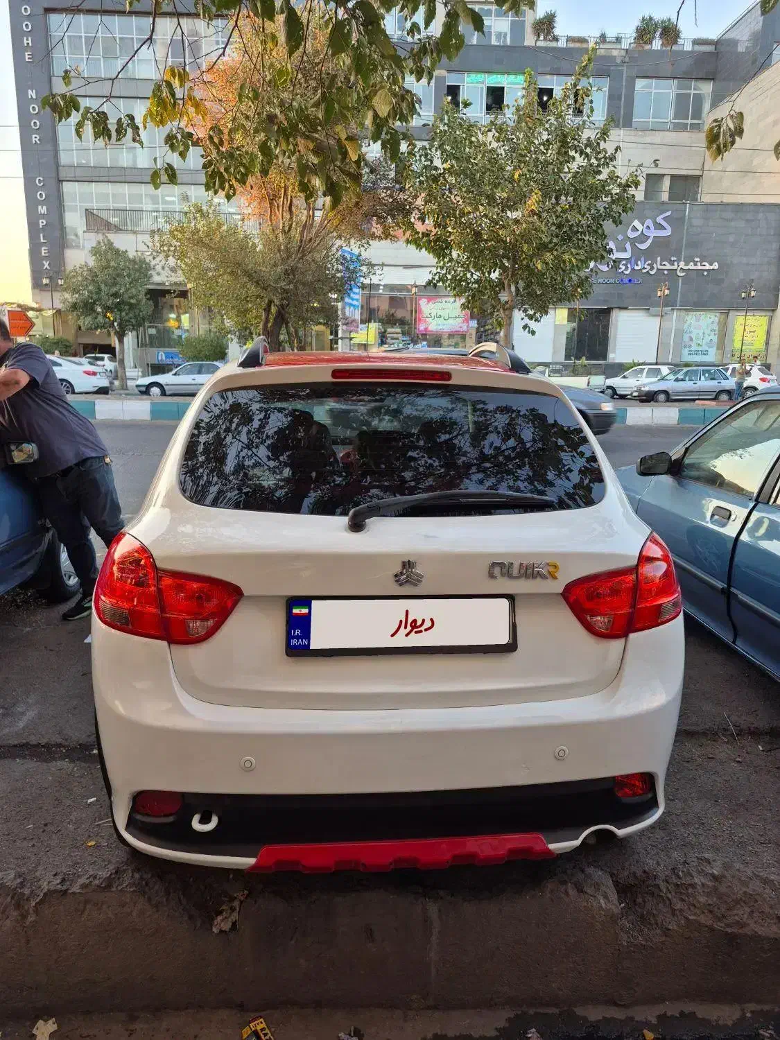 کوییک R دنده‌ای - 1401