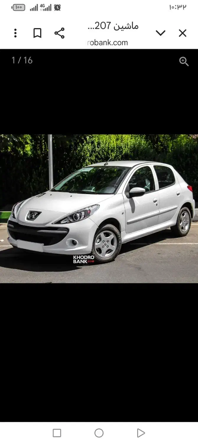 خودرو پژو، 207 آگهی ann_20906938