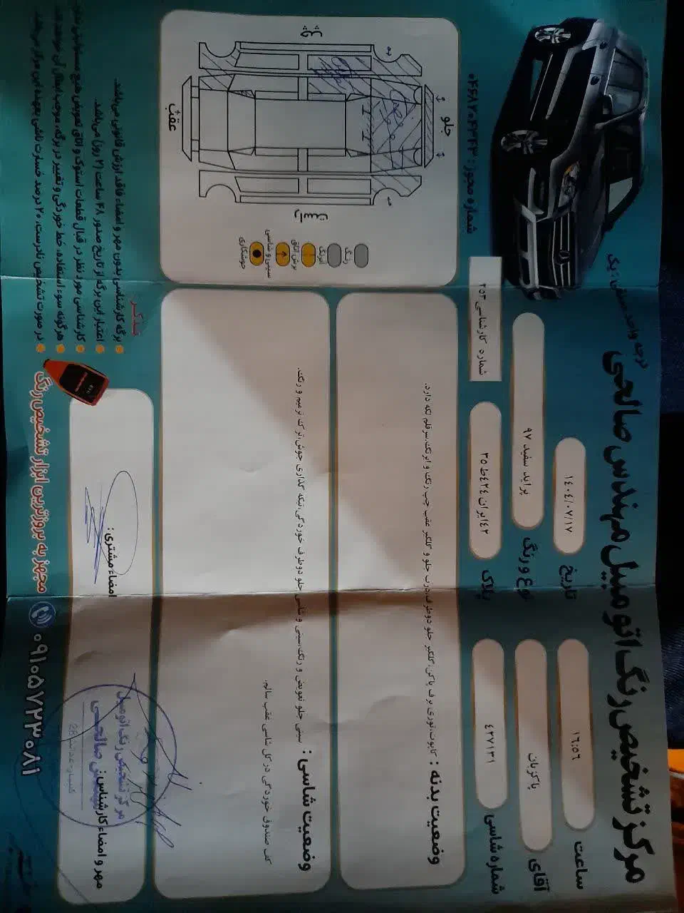 پراید 131 SE - 1397