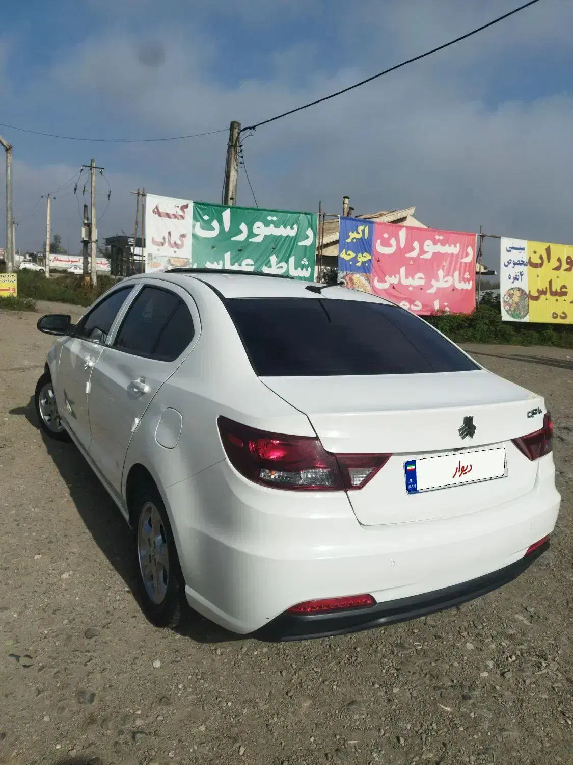 شاهین G دنده‌ای ESC - 1403