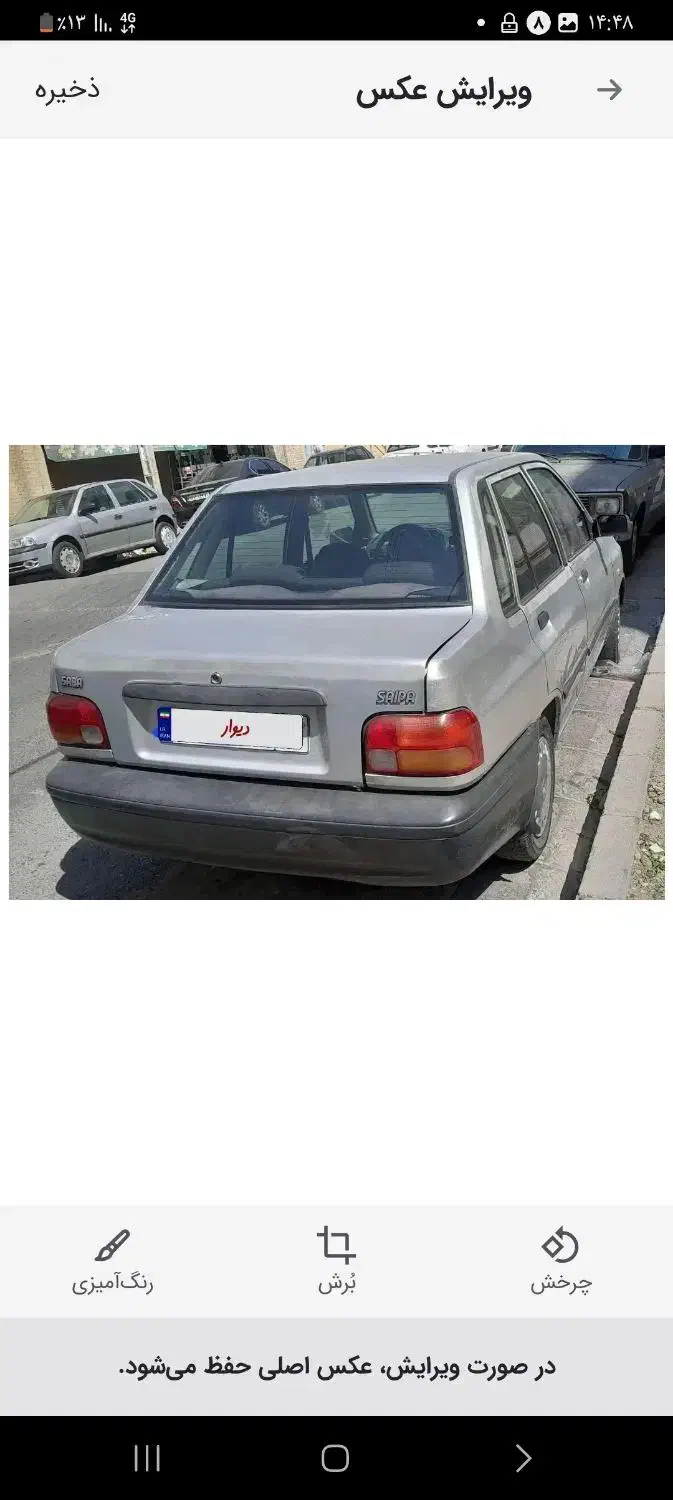 پراید صبا بنزینی - 1386