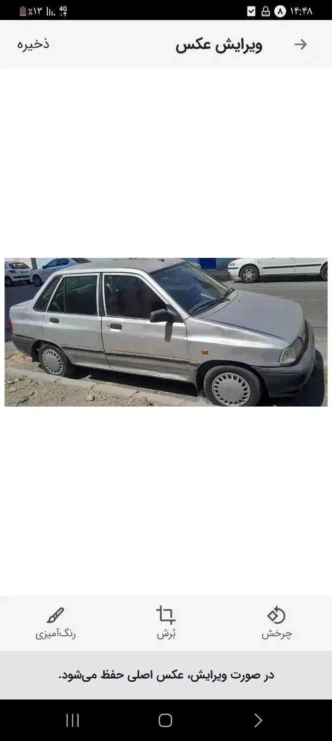 پراید صبا بنزینی - 1386