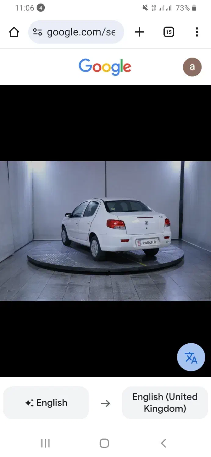 خودرو پژو، 207 آگهی ann_20907210