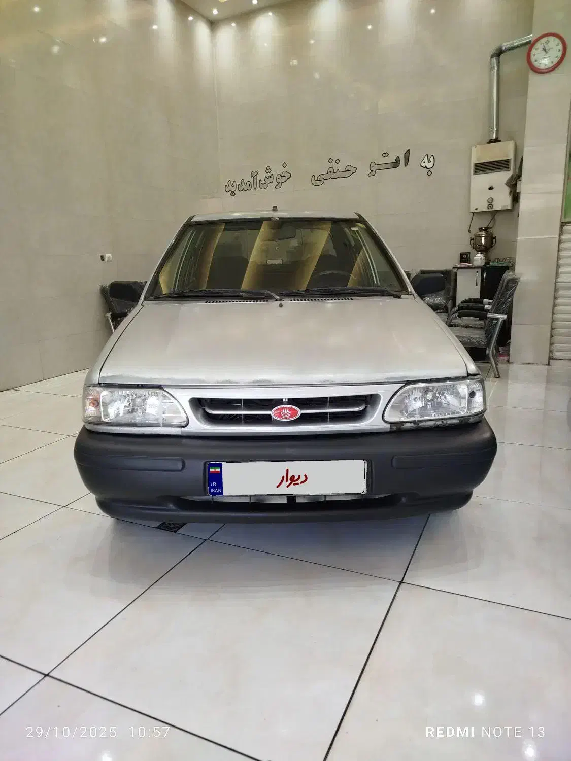 خودرو پراید، صبا آگهی ann_20907227