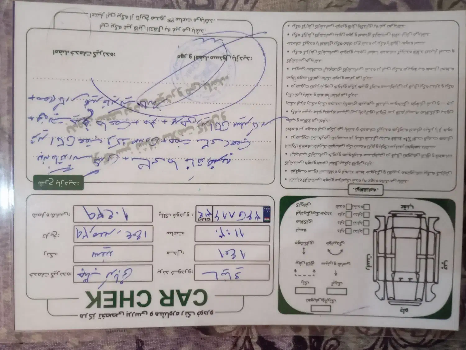ساینا S دنده‌ای معمولی - 1401