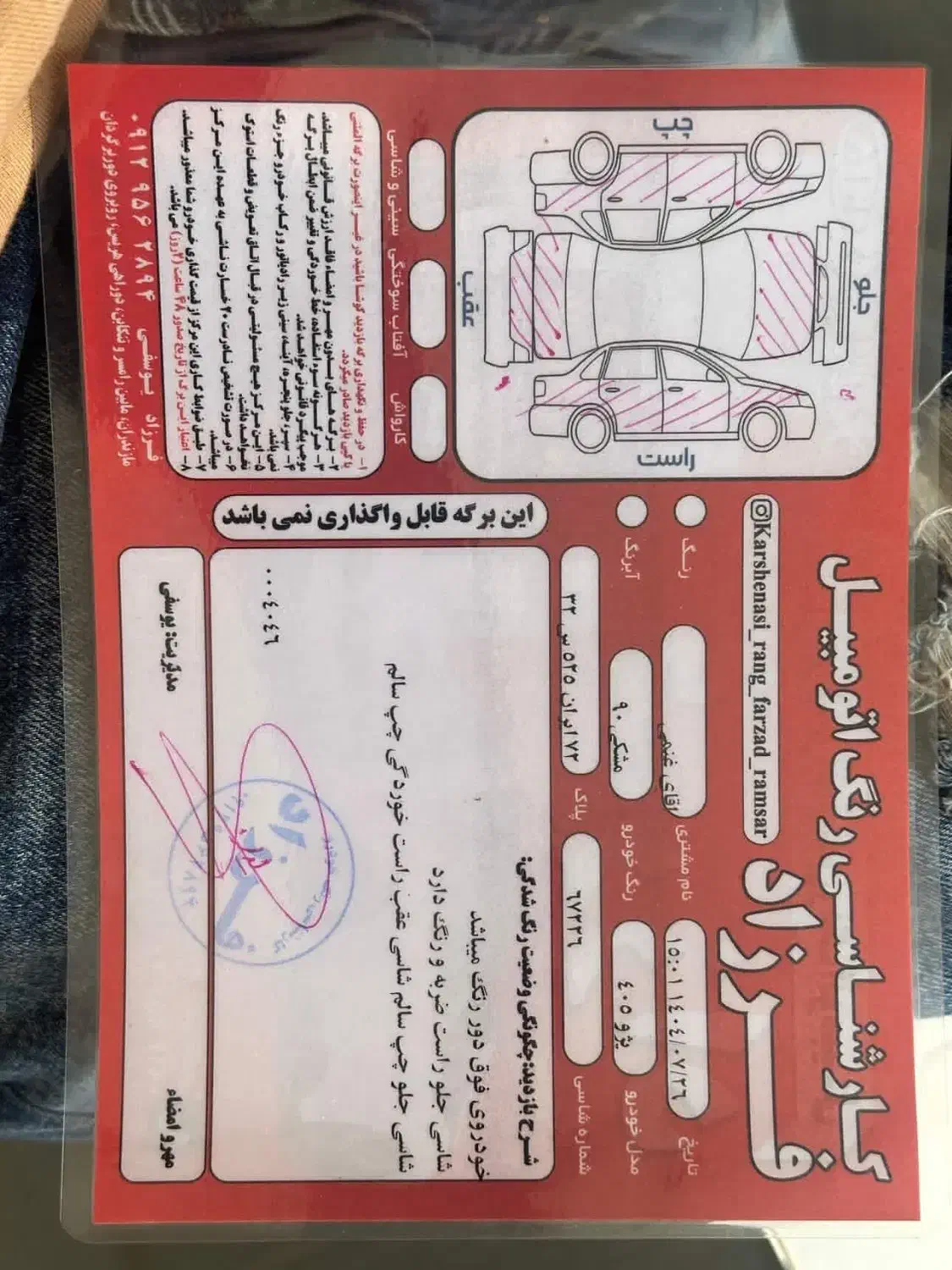 پژو 405 GLX - دوگانه سوز - 1390