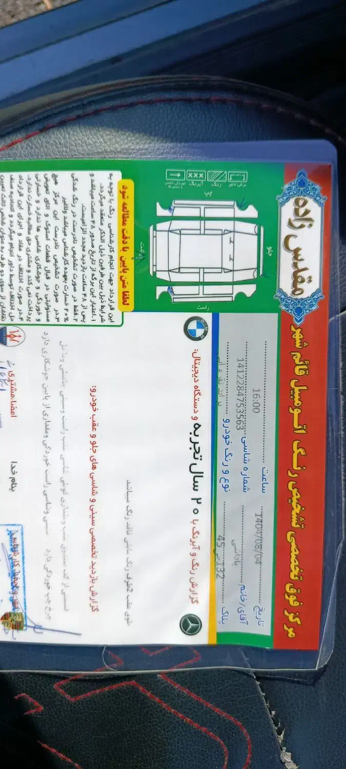 پراید صبا بنزینی - 1385