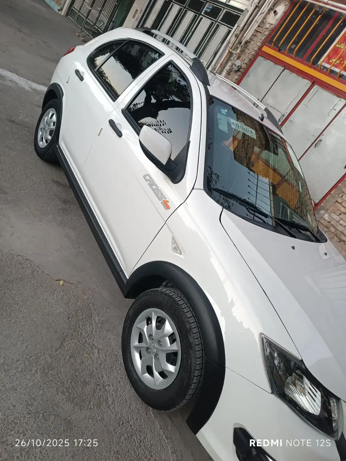 کوییک S آپشنال - 1402