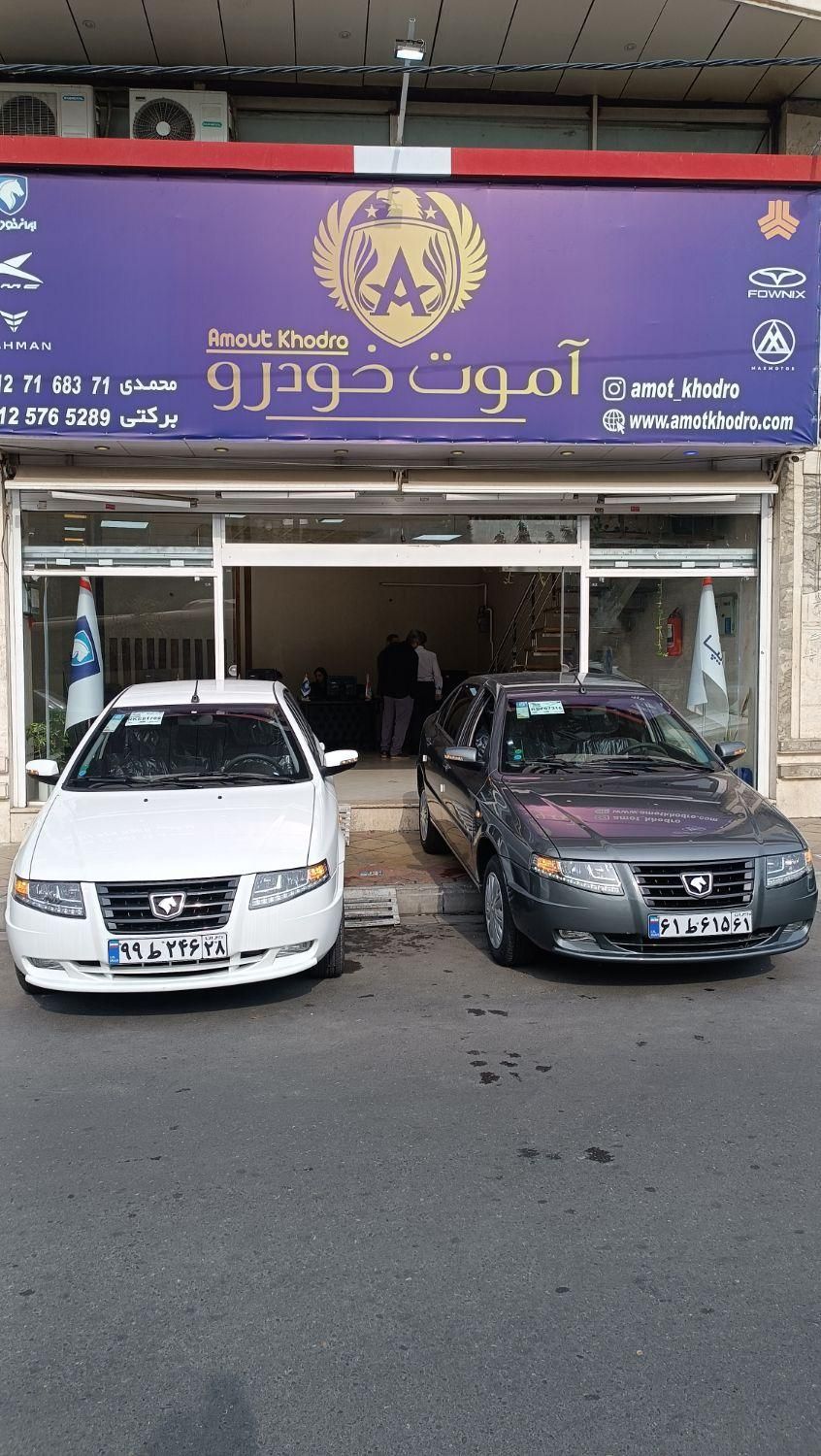 سمند سورن پلاس تاکسی دوگانه سوز - 1404