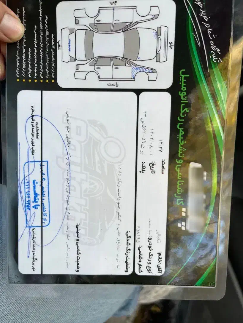 تیبا صندوق دار SX - 1393