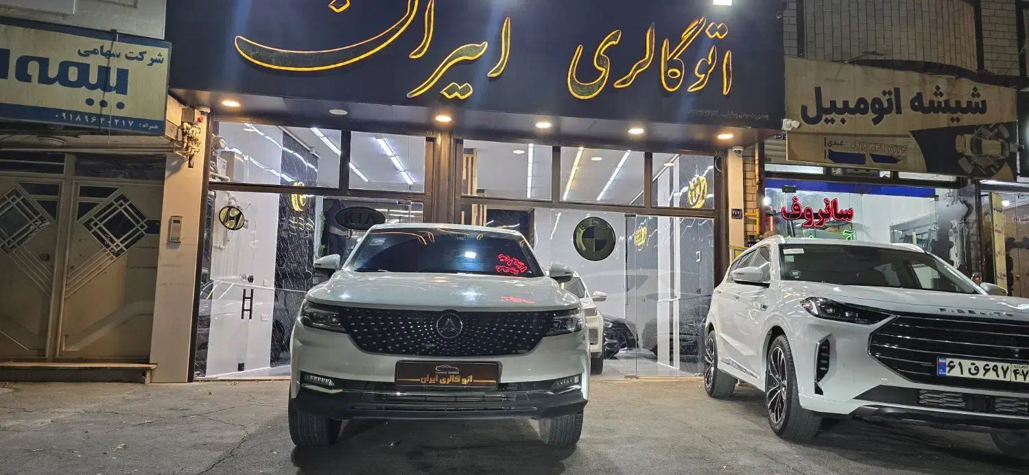 دیگنیتی پرایم ۱.۵ لیتر توربو - 1401