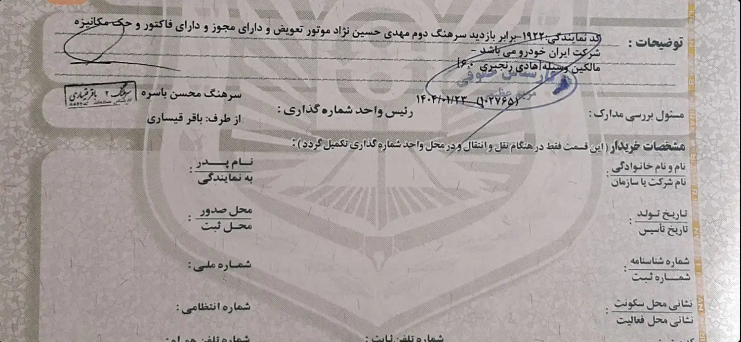 پژو 405 GLX - دوگانه سوز - 1389