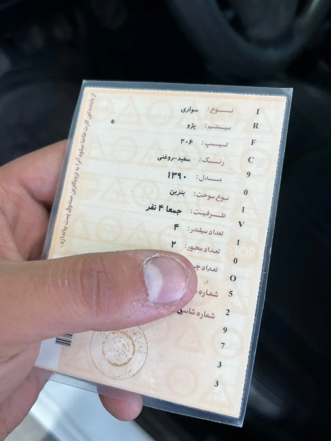 پژو 206 تیپ 2 - 1390