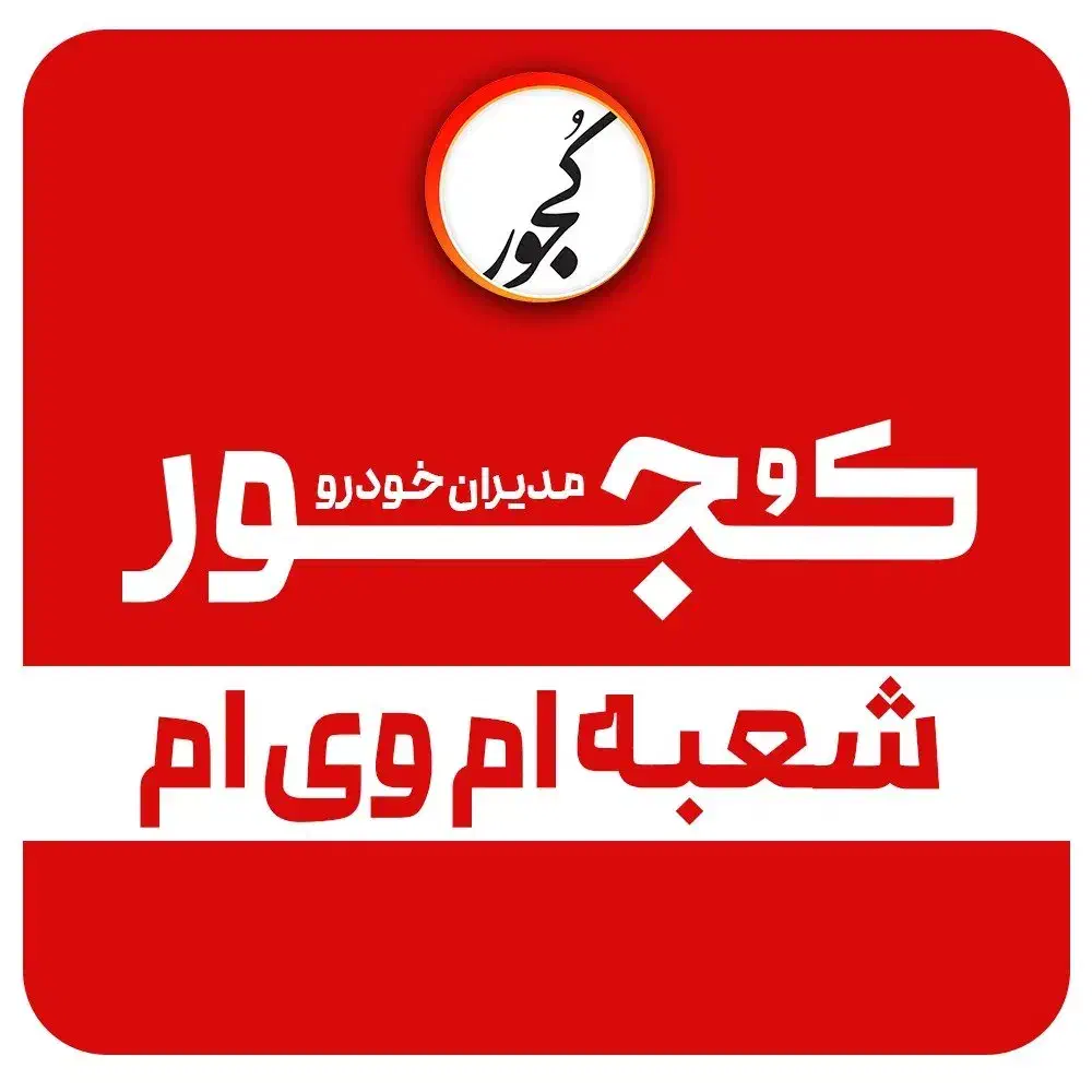 خودرو فونیکس، FX آگهی ann_20908041