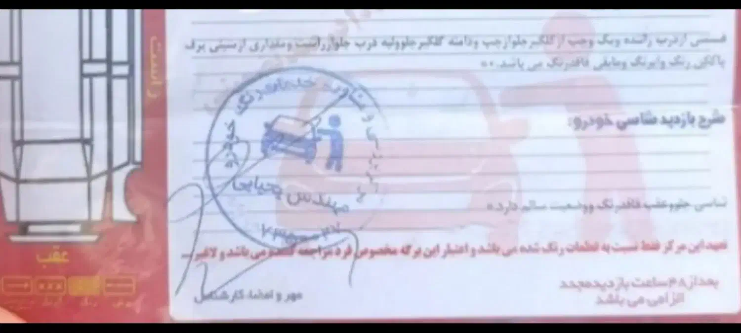 پراید صبا بنزینی - 1383