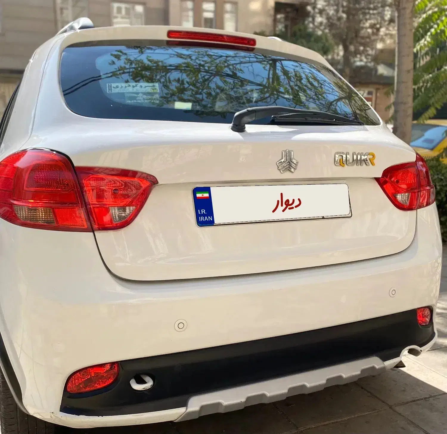 کوییک R دنده‌ای - 1400