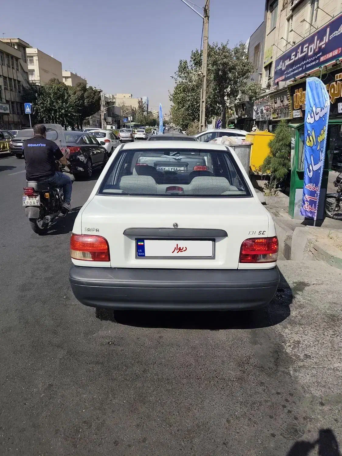 پراید 131 SX - 1398