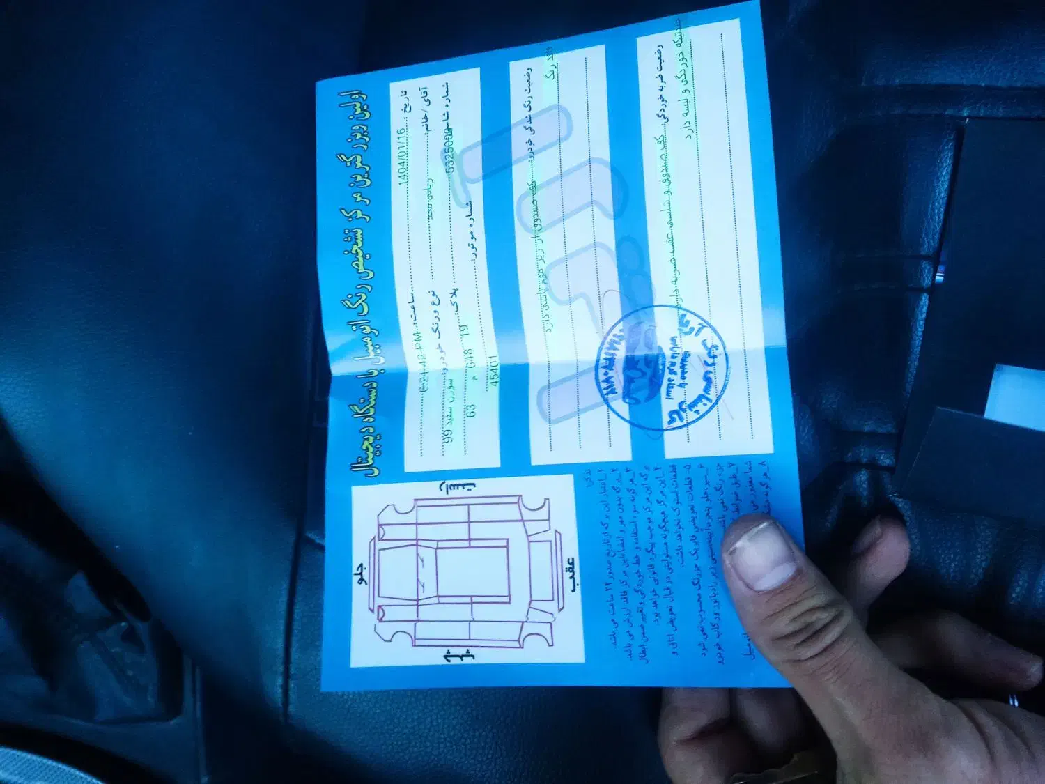 سمند سورن پلاس EF7 بنزینی - 1399