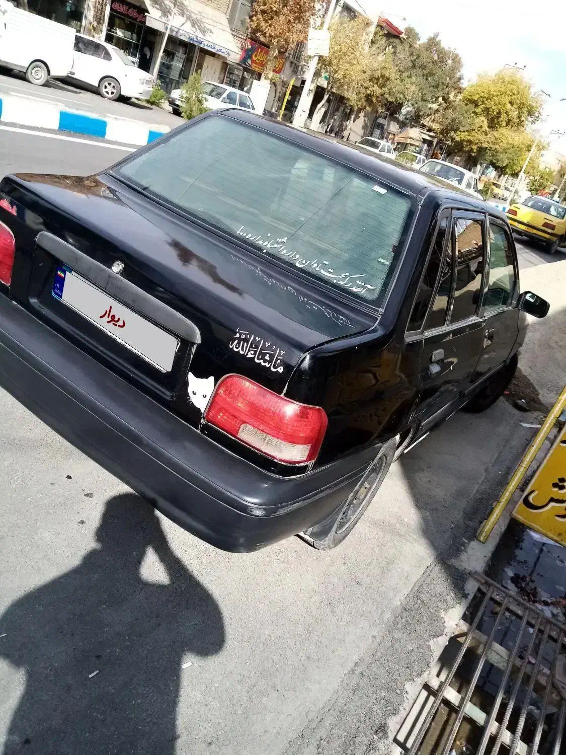 پراید صبا بنزینی - 1383