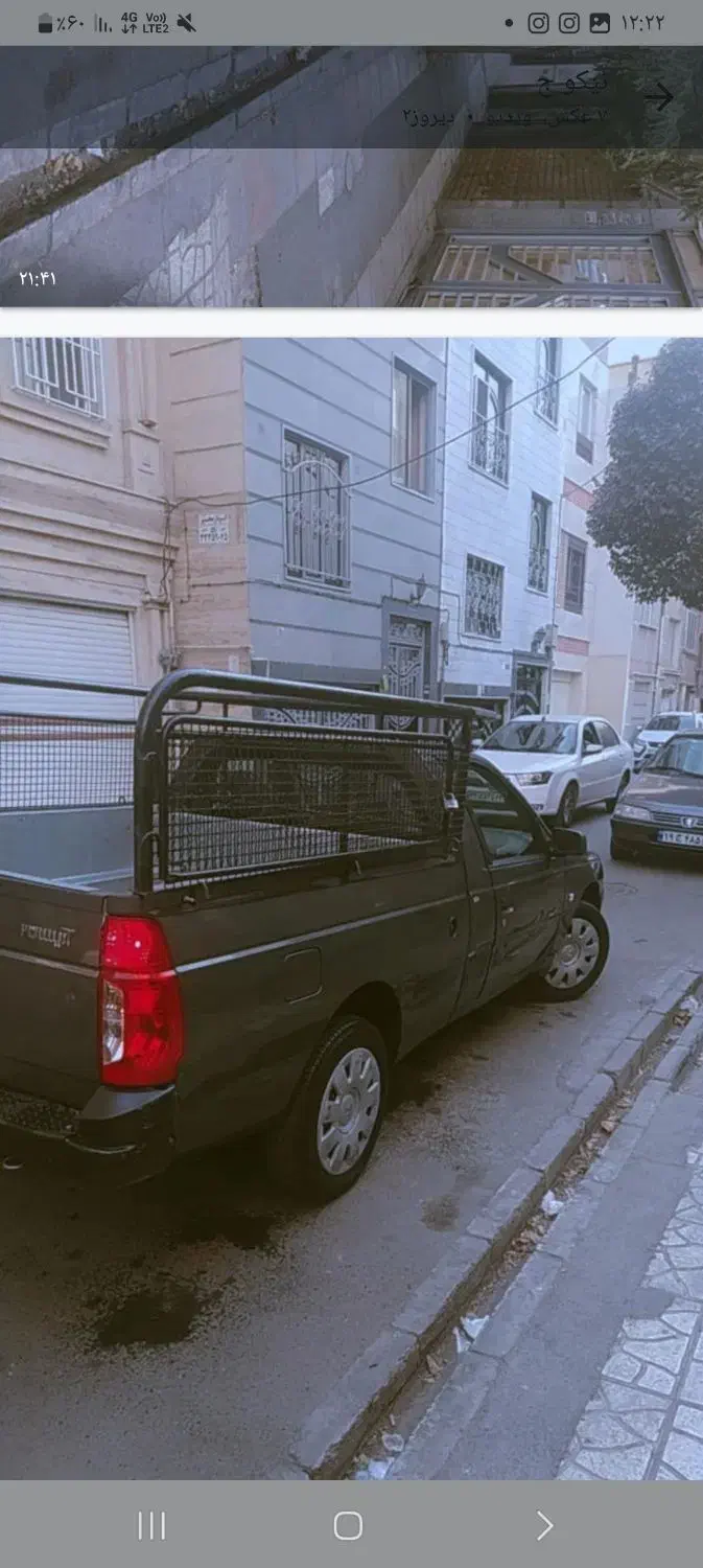 خودرو آریسان، 2 آگهی ann_20908167