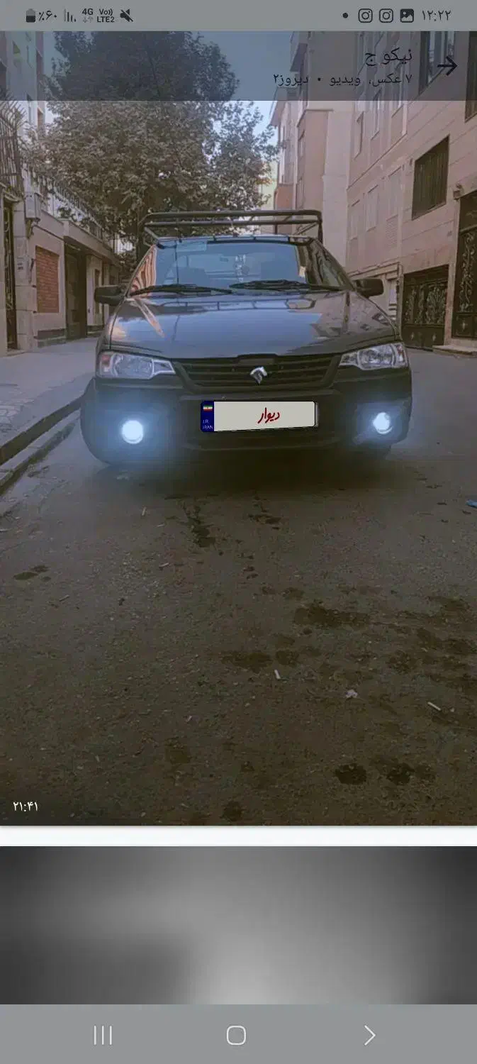 آریسان 2 دوگانه سوز - 1403