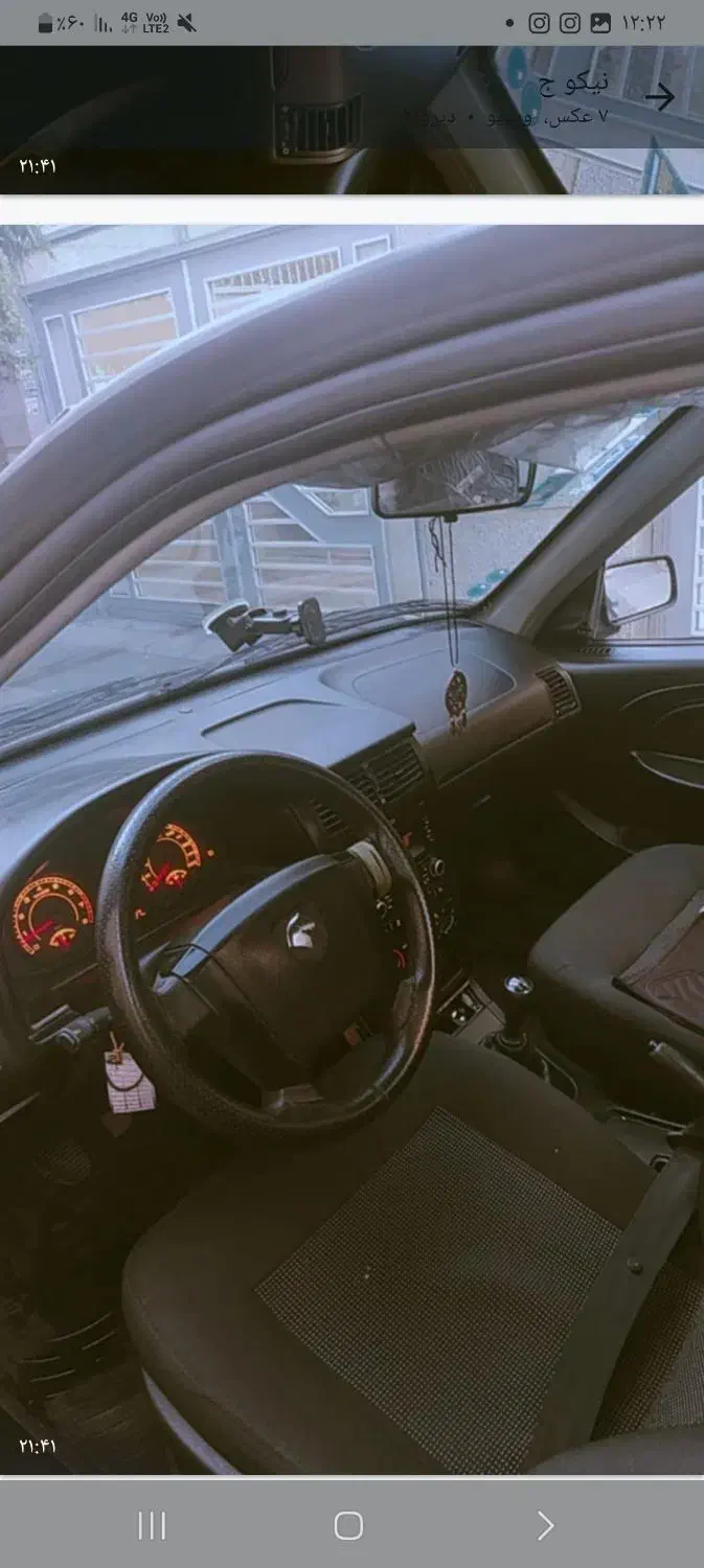 آریسان 2 دوگانه سوز - 1403