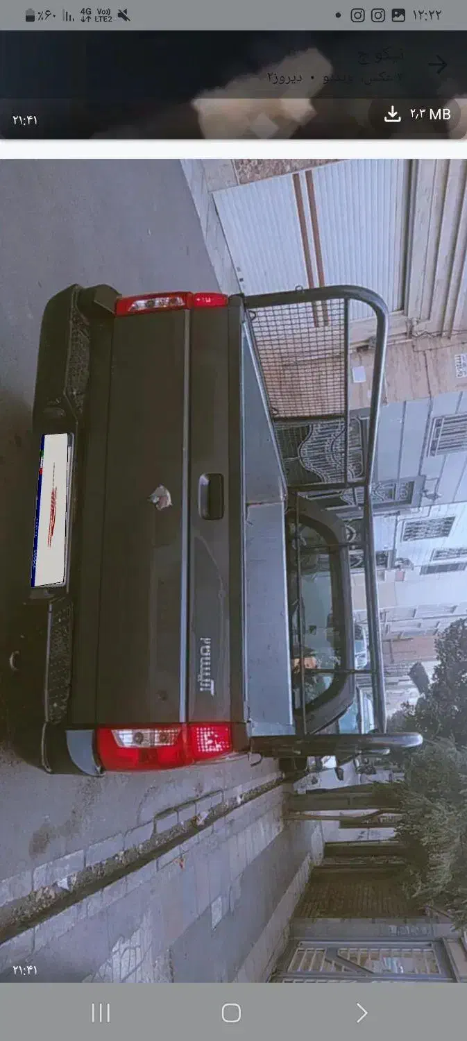 آریسان 2 دوگانه سوز - 1403