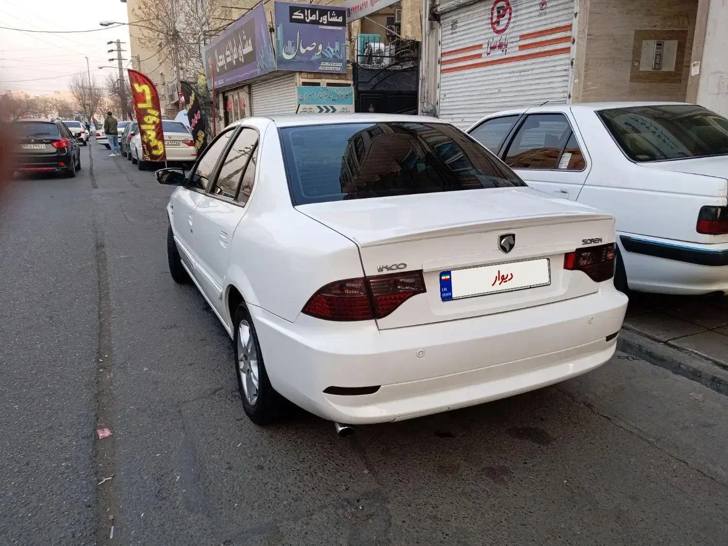 خودرو سمند، سورن آگهی ann_20908205