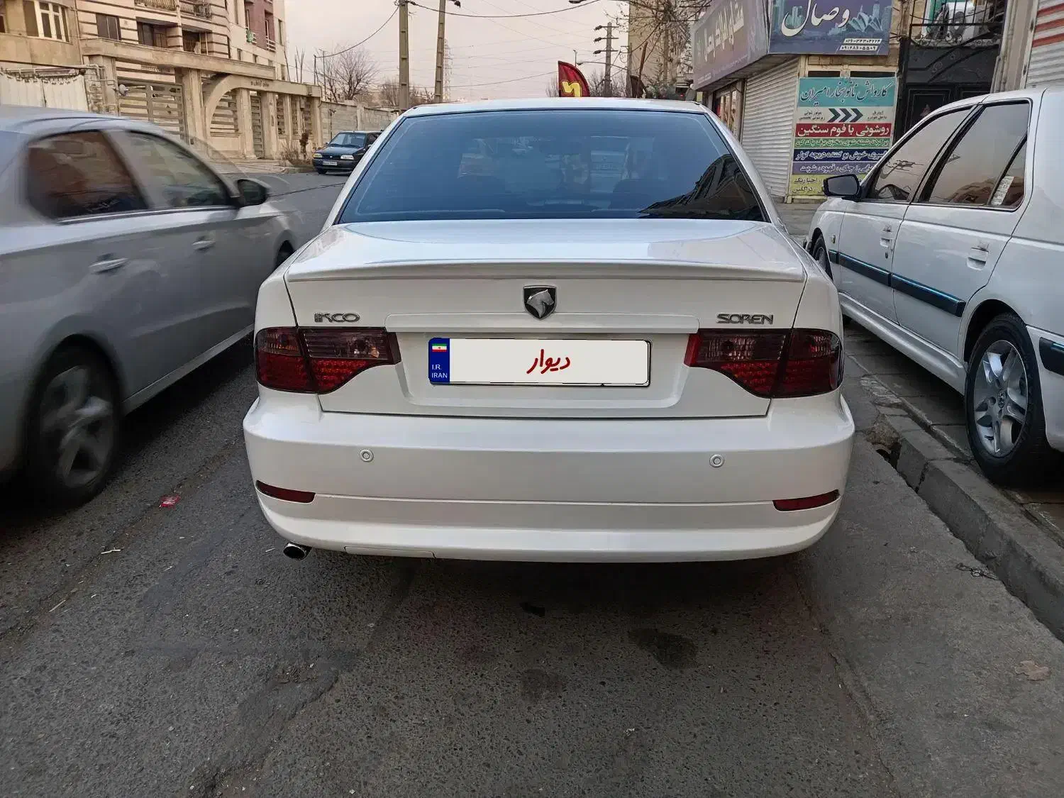سمند سورن ELX EF7 - 1394