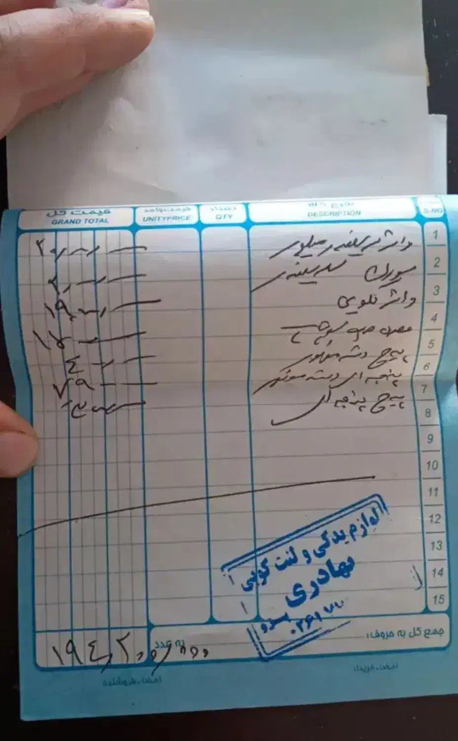 پژو 405 GLX - دوگانه سوز - 1394