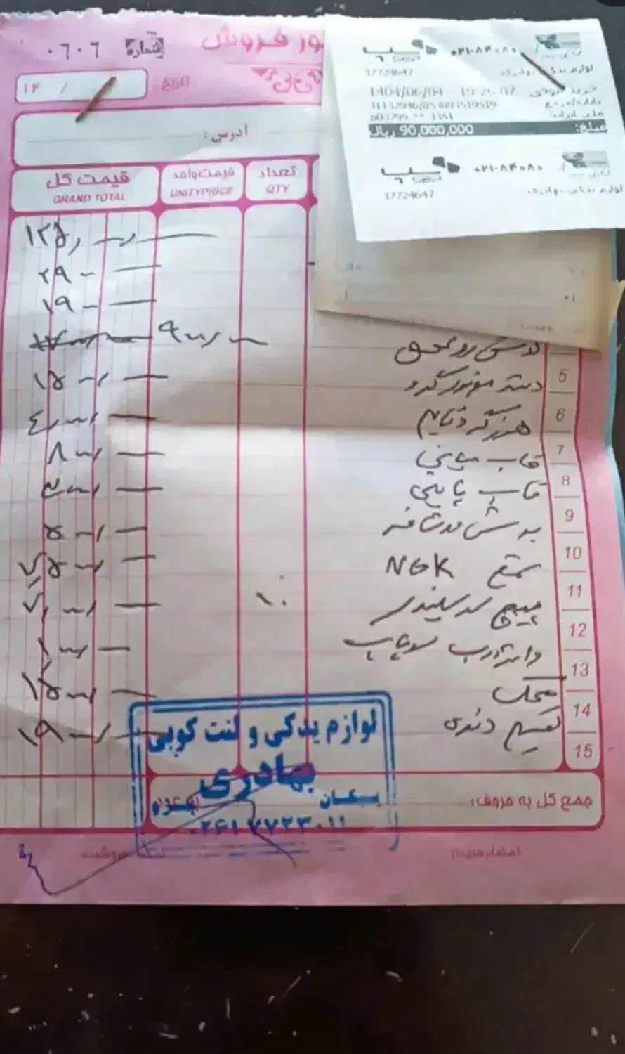 پژو 405 GLX - دوگانه سوز - 1394