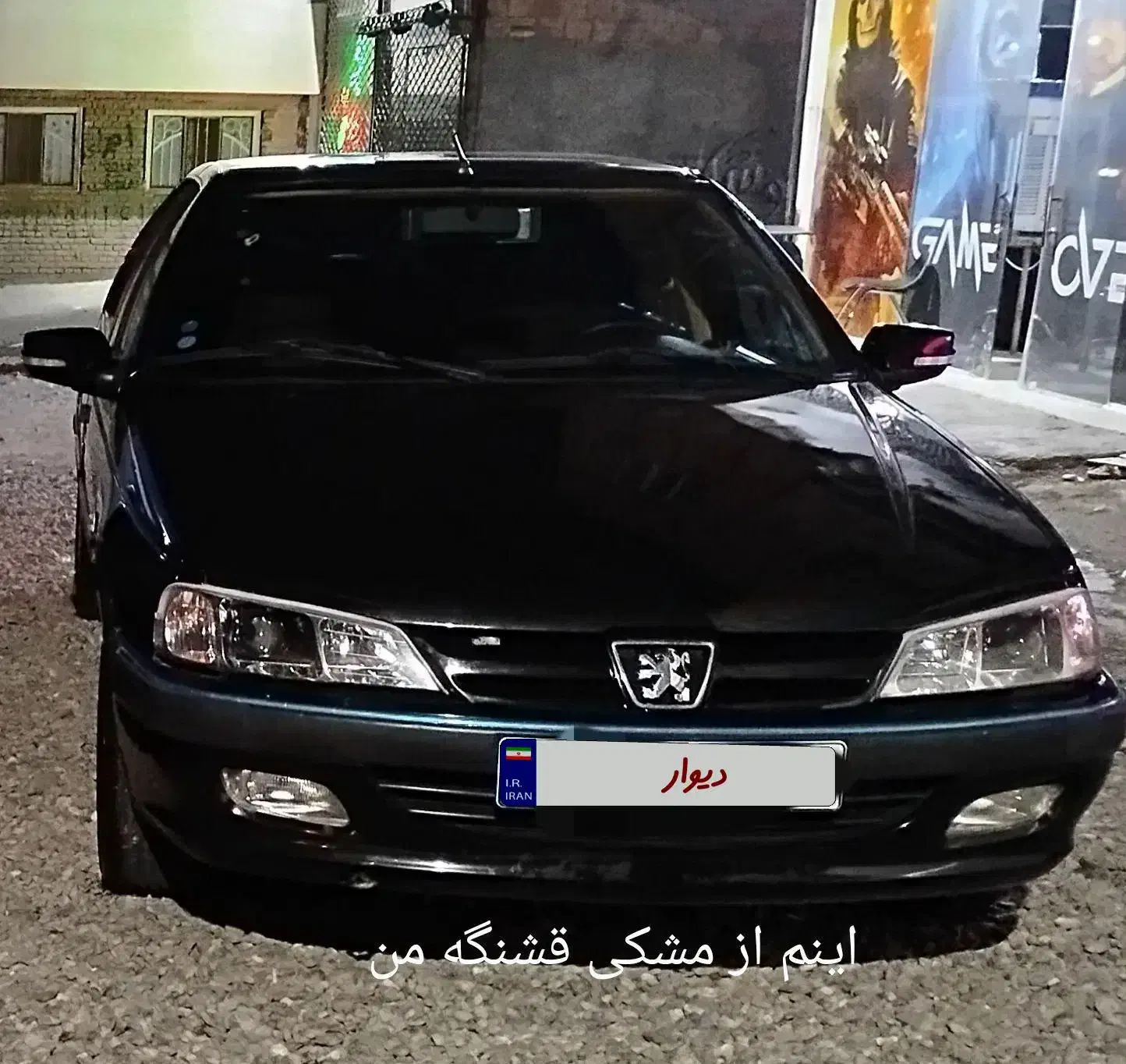 پژو پارس سال - 1399