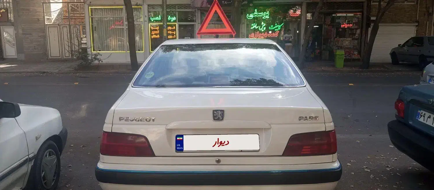 پژو پارس سال - 1400