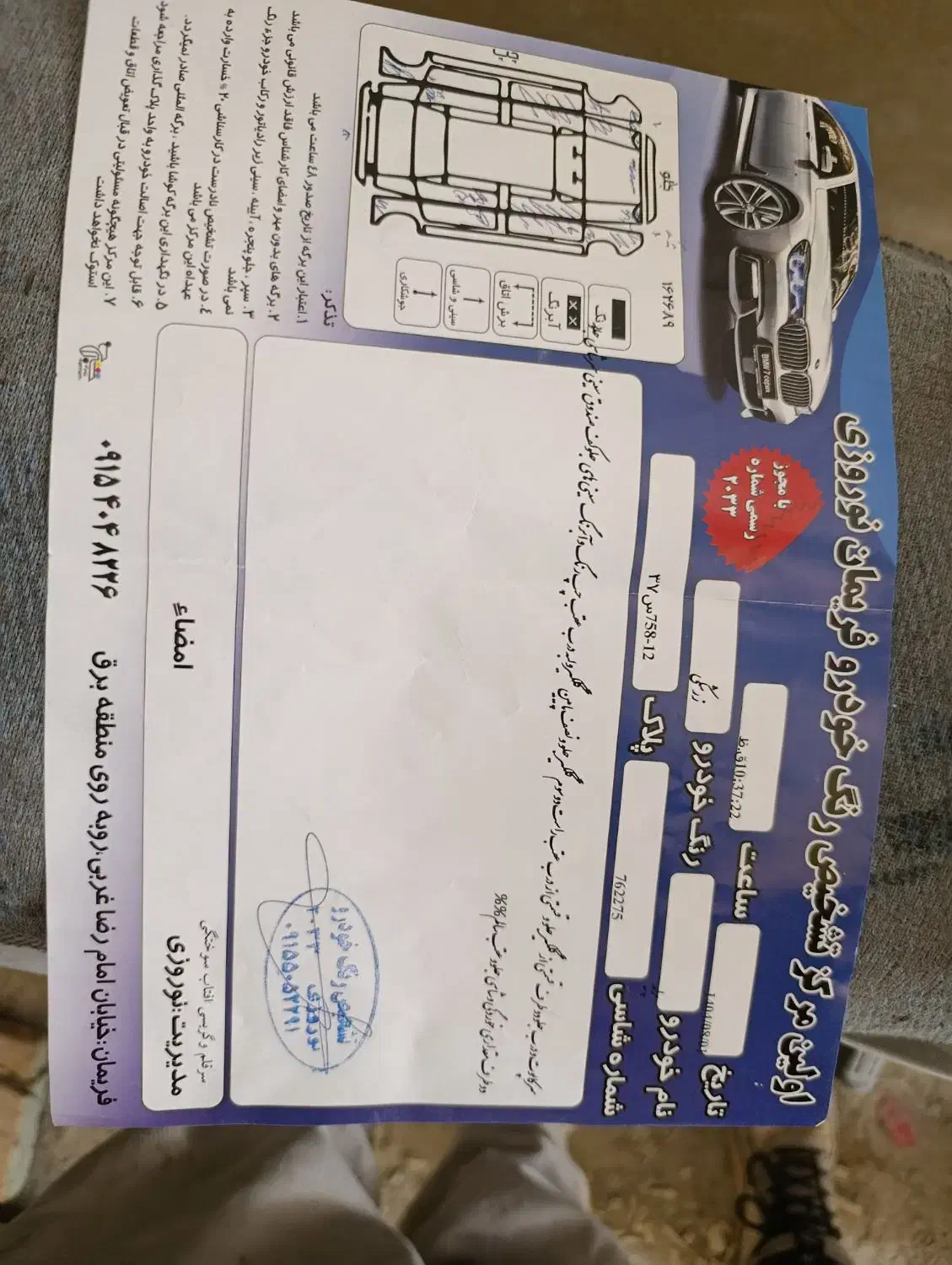 پراید صبا دوگانه‌سوز - 1385