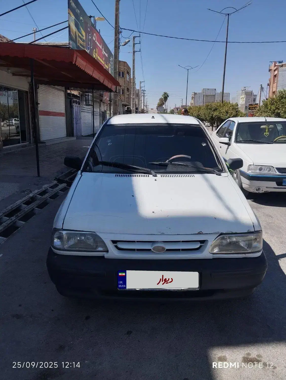 خودرو پراید، صبا آگهی ann_20908680