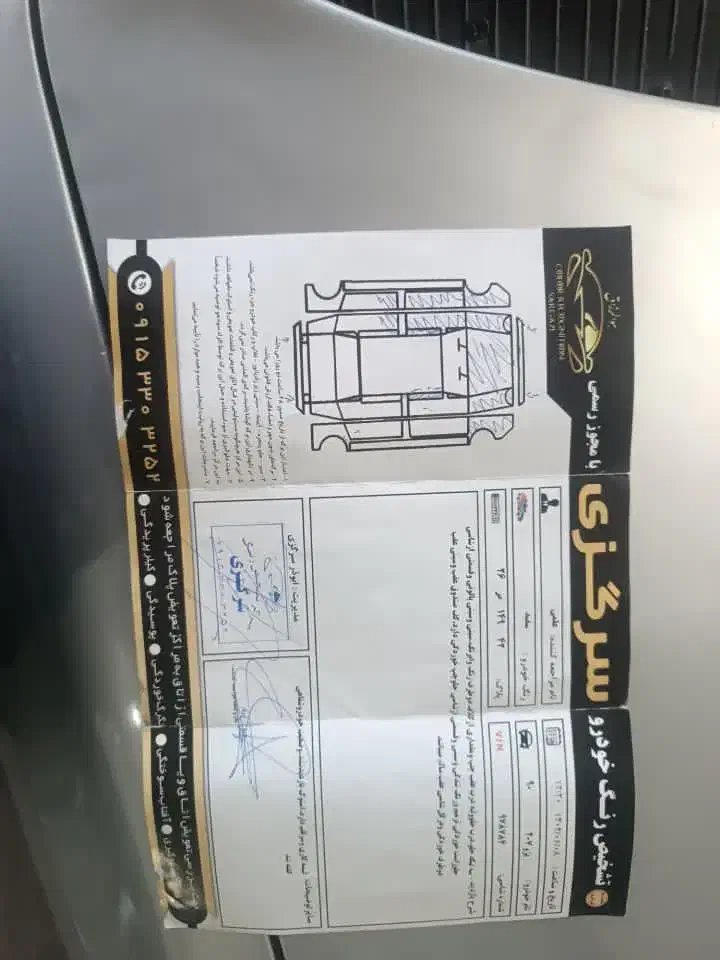 پژو 207 اتوماتیک - 1390