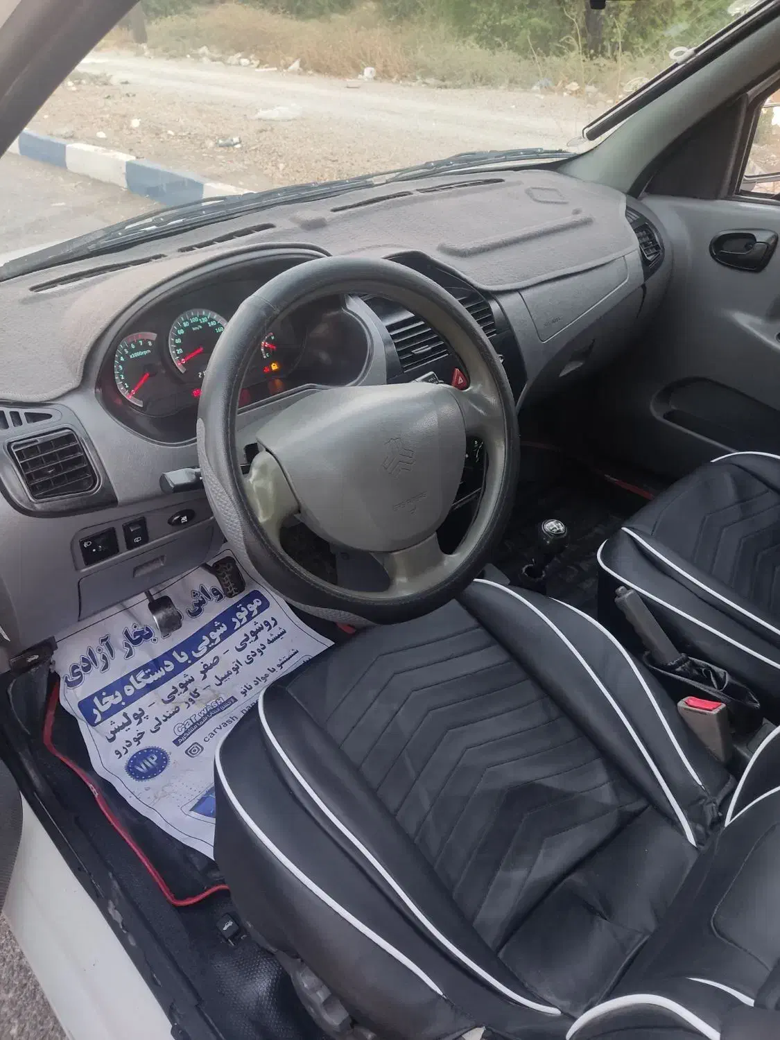 تیبا 2 پلاس - 1396