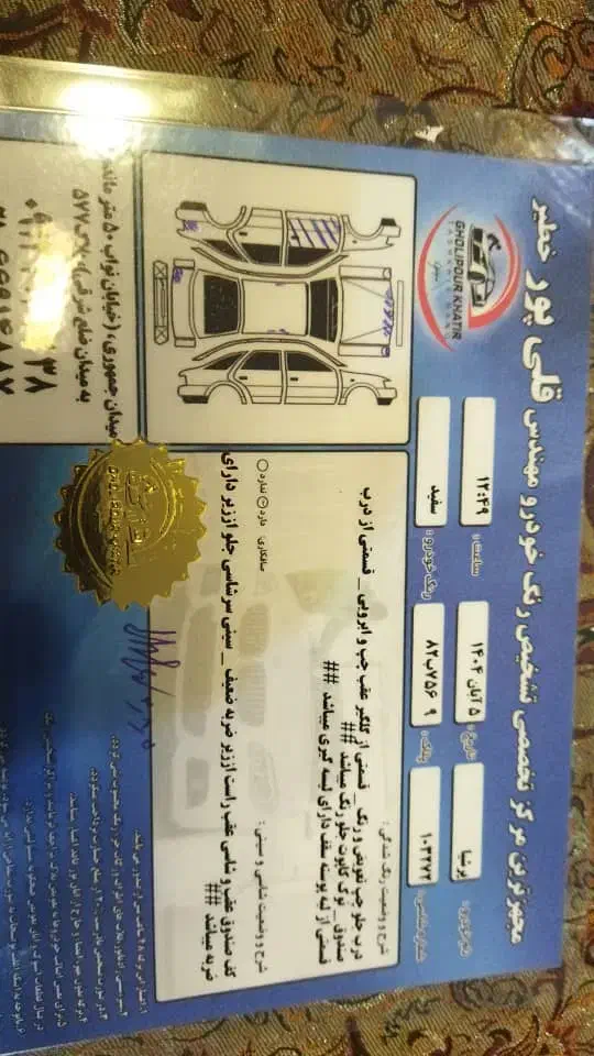 پژو پارس سال - 1394