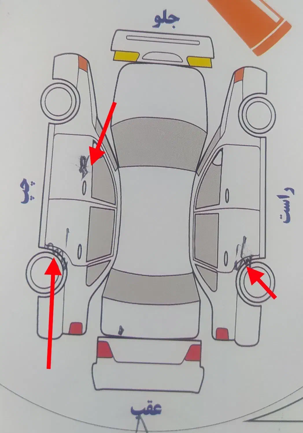 دنا پلاس ۵ دنده EF7 - 1398