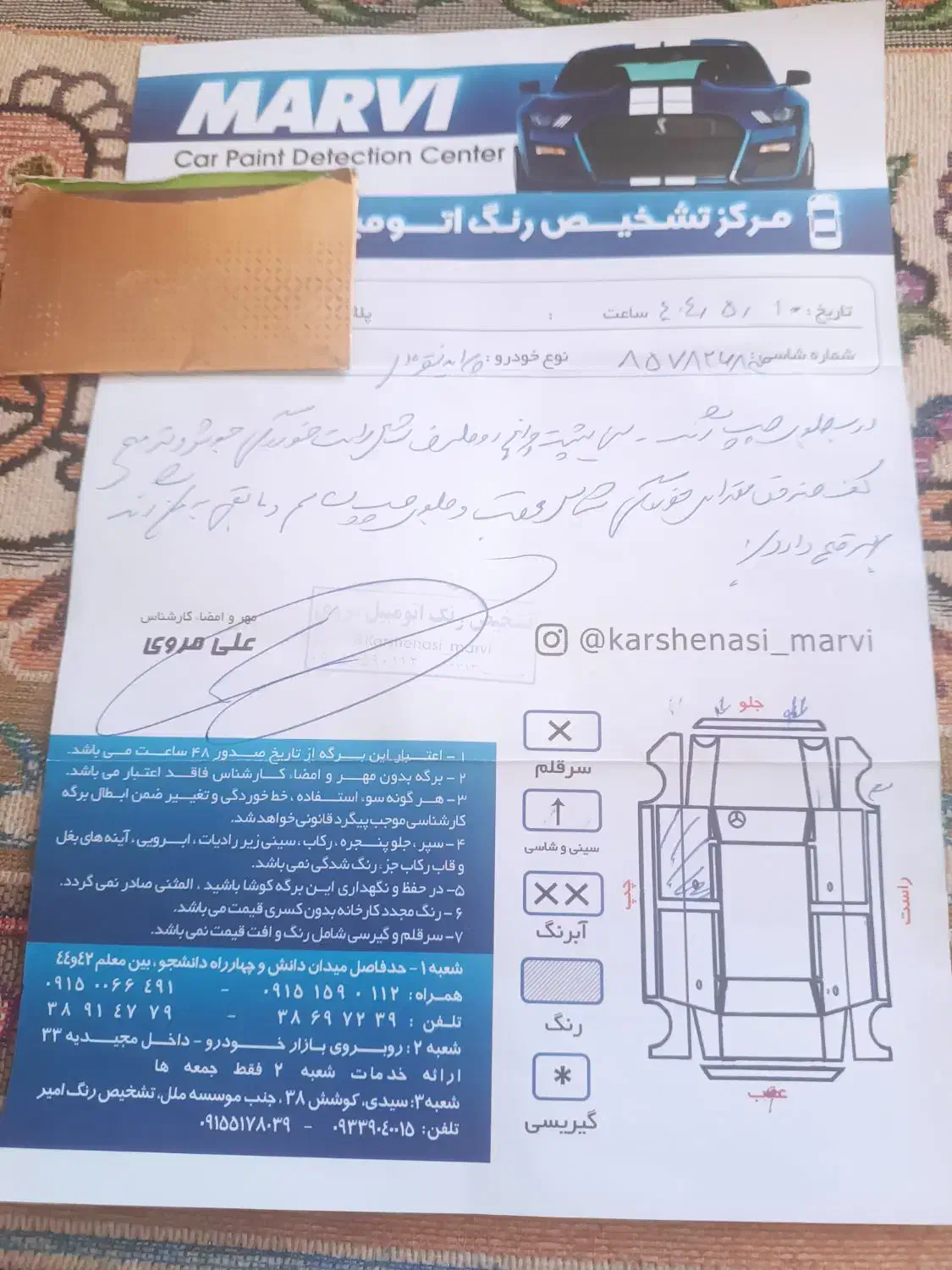 پراید صبا بنزینی - 1385