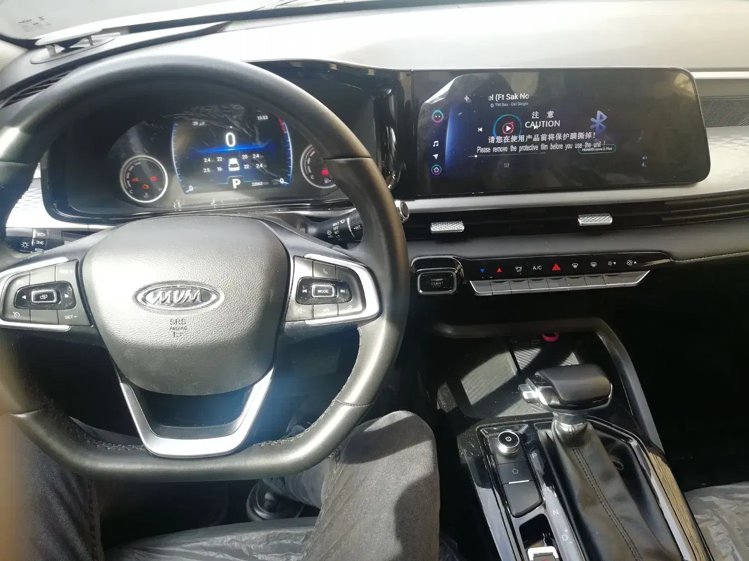 ام وی ام X33 جدید اتوماتیک - 1403