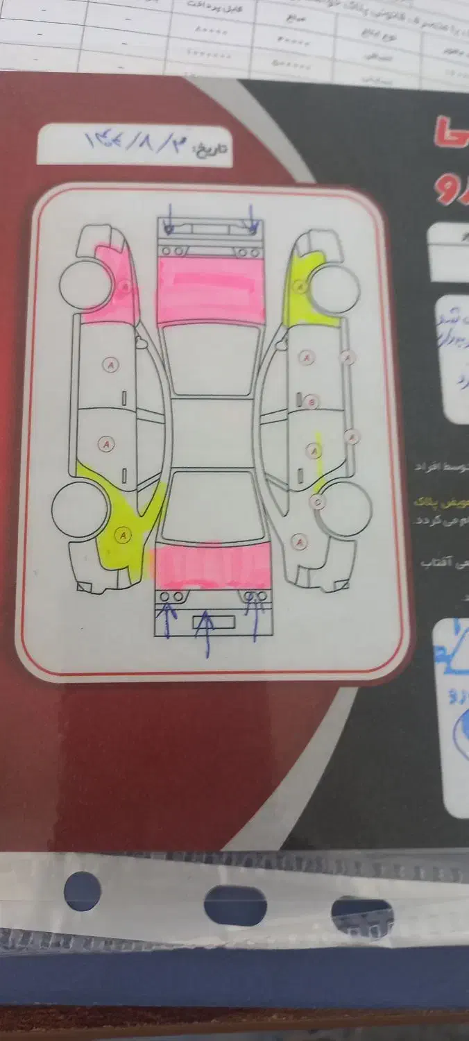 پژو 405 GLX - 1384