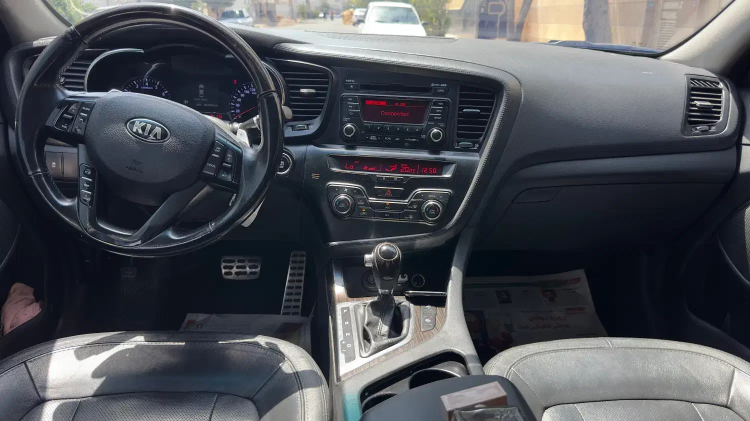 کیا اپتیما فول TF - 2014