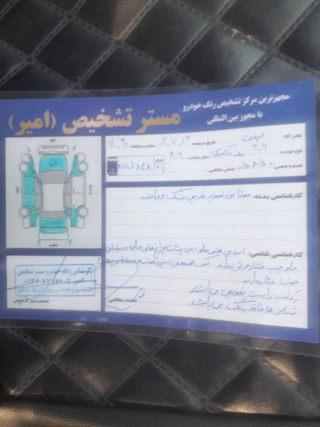 پژو ۲۰۶ صندوق دار v8 - 1386