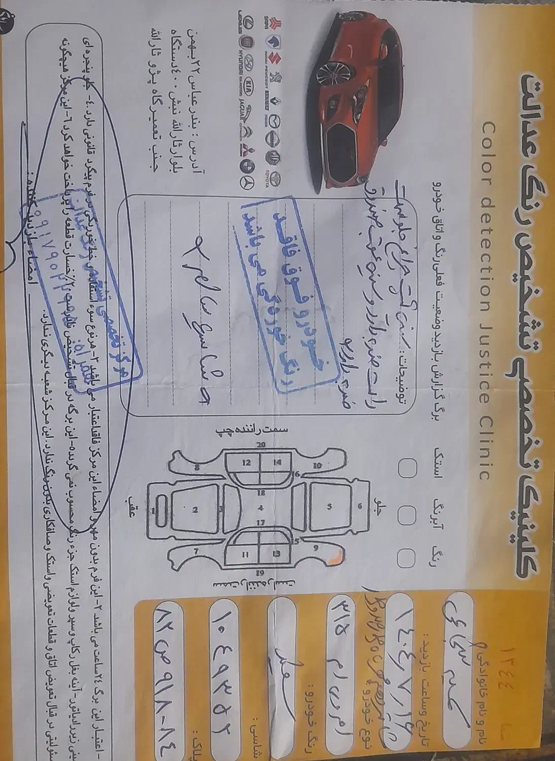 ام وی ام 315 هاچ بک اسپرت اکسلنت - 1396