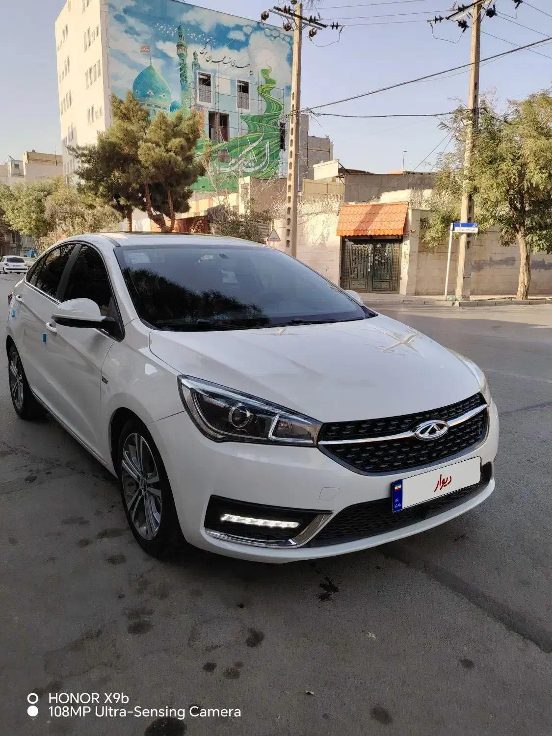 چری آریزو ۵ توربو TE - 1398