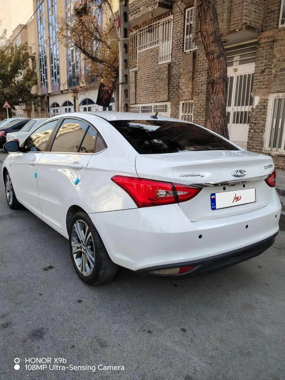 چری آریزو ۵ توربو TE - 1398