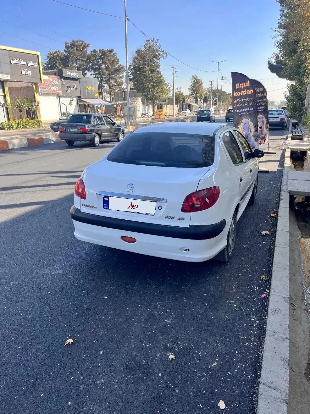 پژو ۲۰۶ صندوق دار v20 - 1390