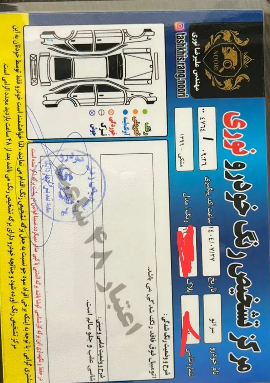 کیا سراتو مونتاژ 2000 اتوماتیک (آپشنال) - 1396