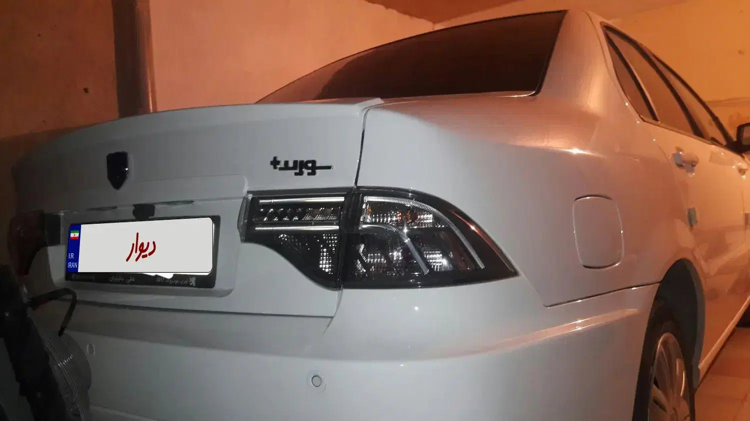 سمند سورن پلاس XU7P بنزینی - 1404